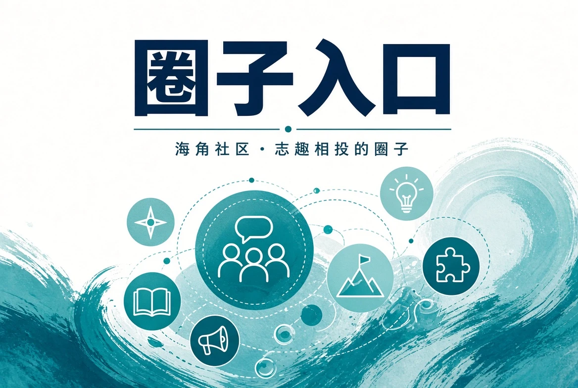 城市当下的日常观察画面