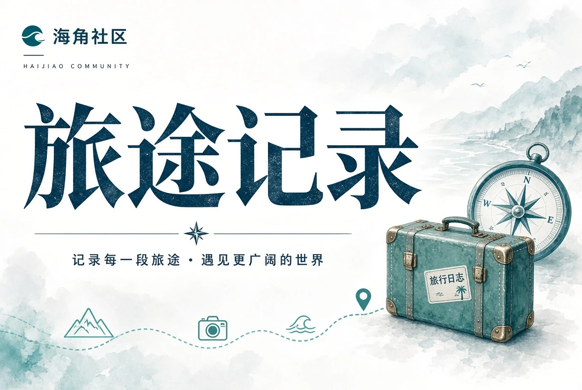 城市观察与影像回看的长文阅读